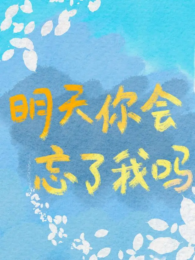 朝野上下的意思