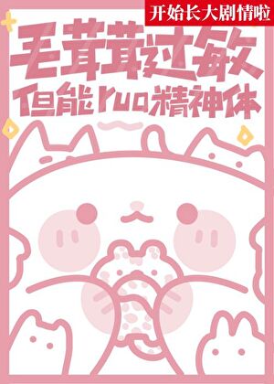 骗姐姐