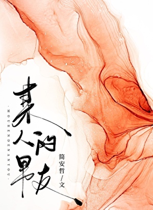 网红说的边角料是谁先说