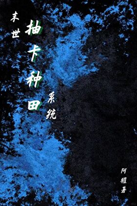 择夏夫妇电视剧