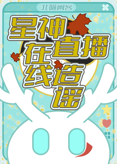 巴比伦汉化组游戏