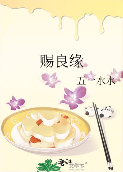 桃李春风 古诗