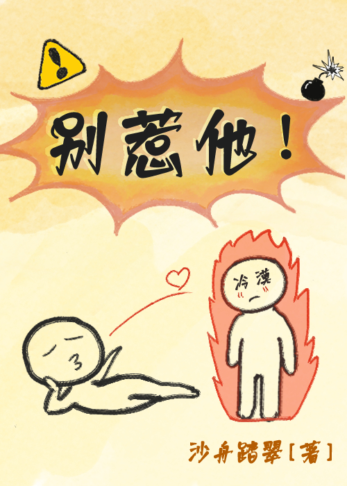 别墅事件凶手是谁