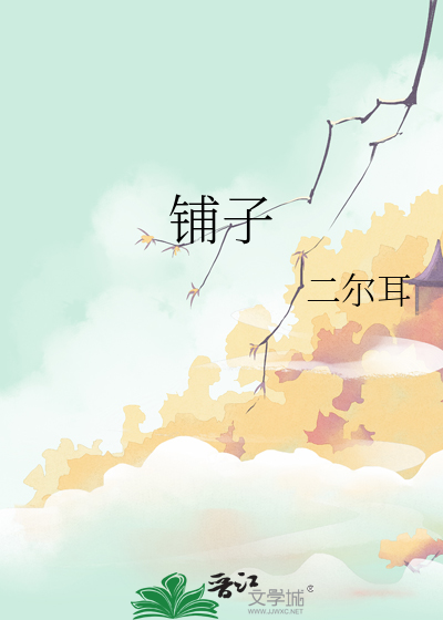 《又被电竞大神带飞了》