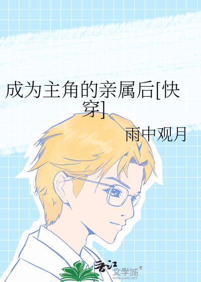 夏雾[短篇]