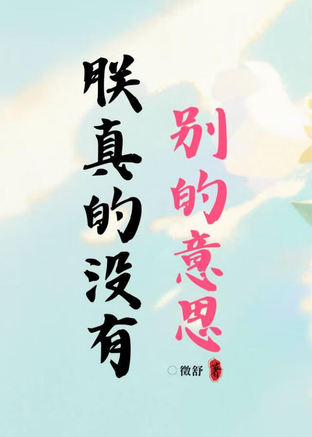 赤裳哀是什么意思