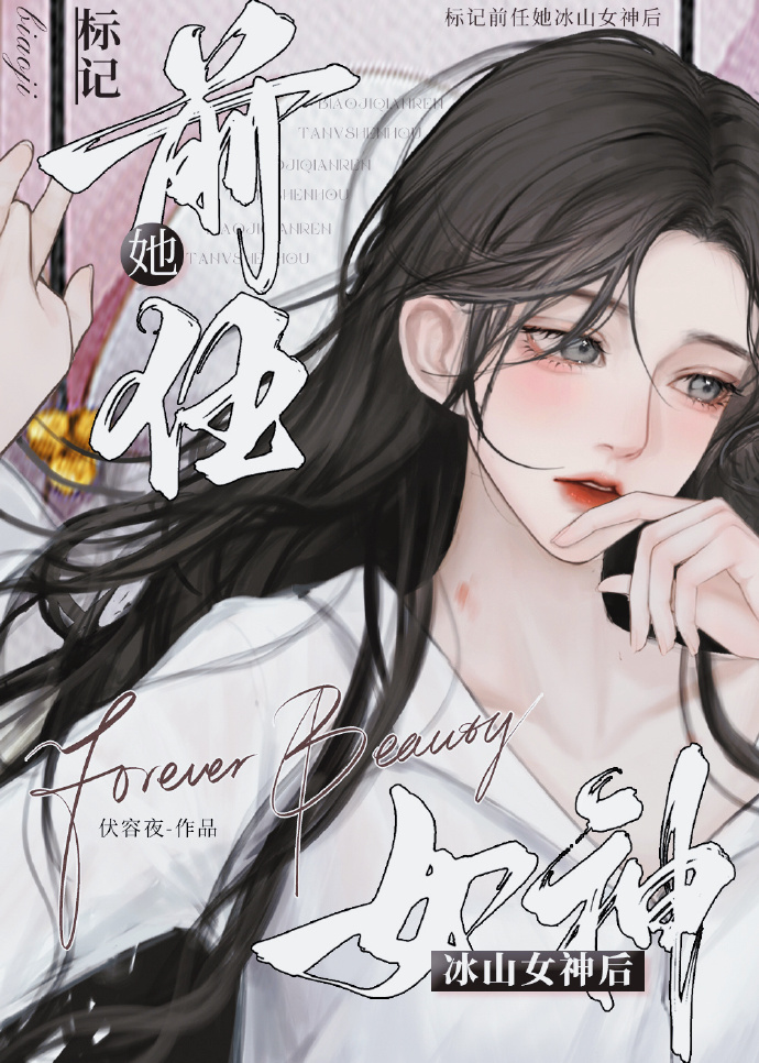 流放九月