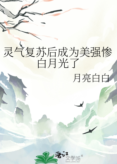 虚无境