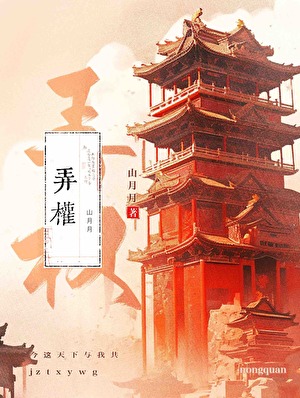 当年金玉不满堂