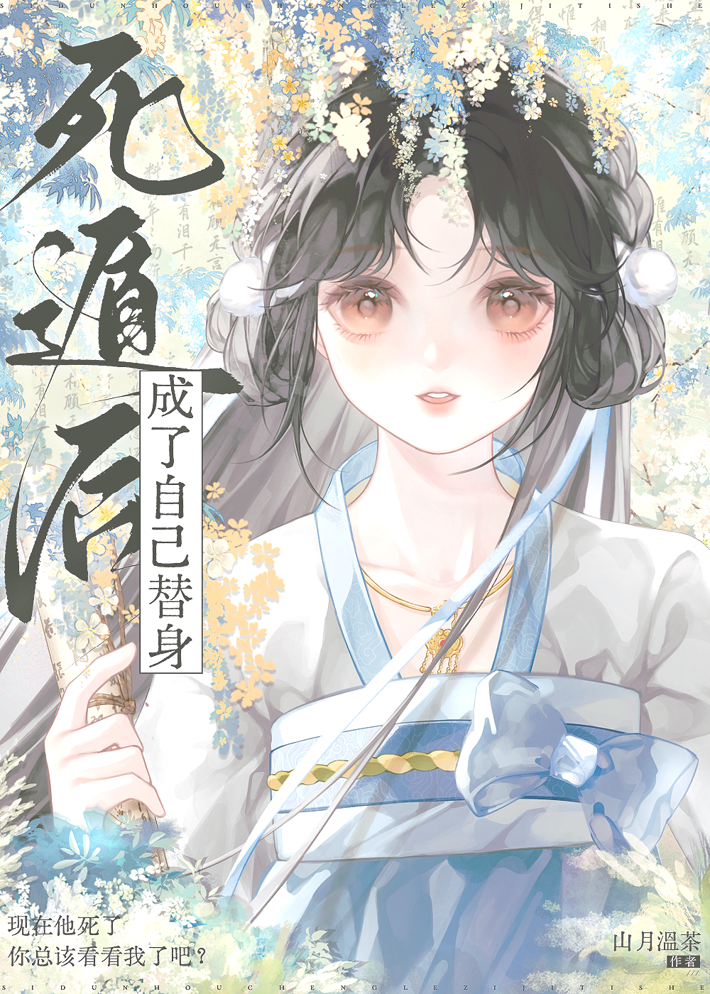 东游记后传电视剧