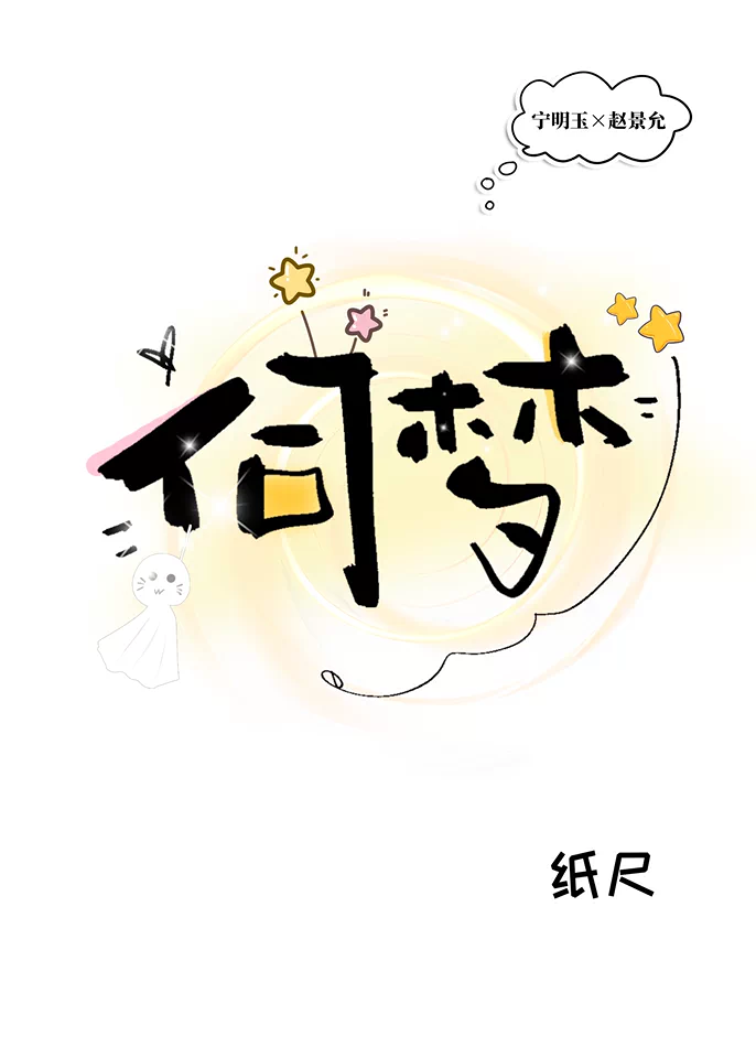 看不惯能怎么样，试试就试试