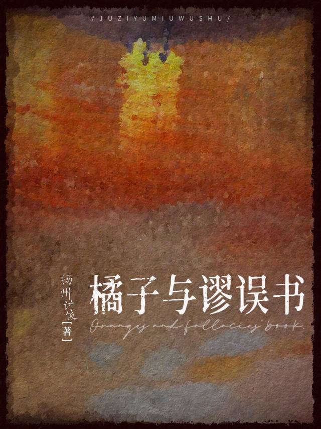 神级选择无限进化