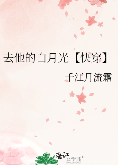 桃花满枝丫