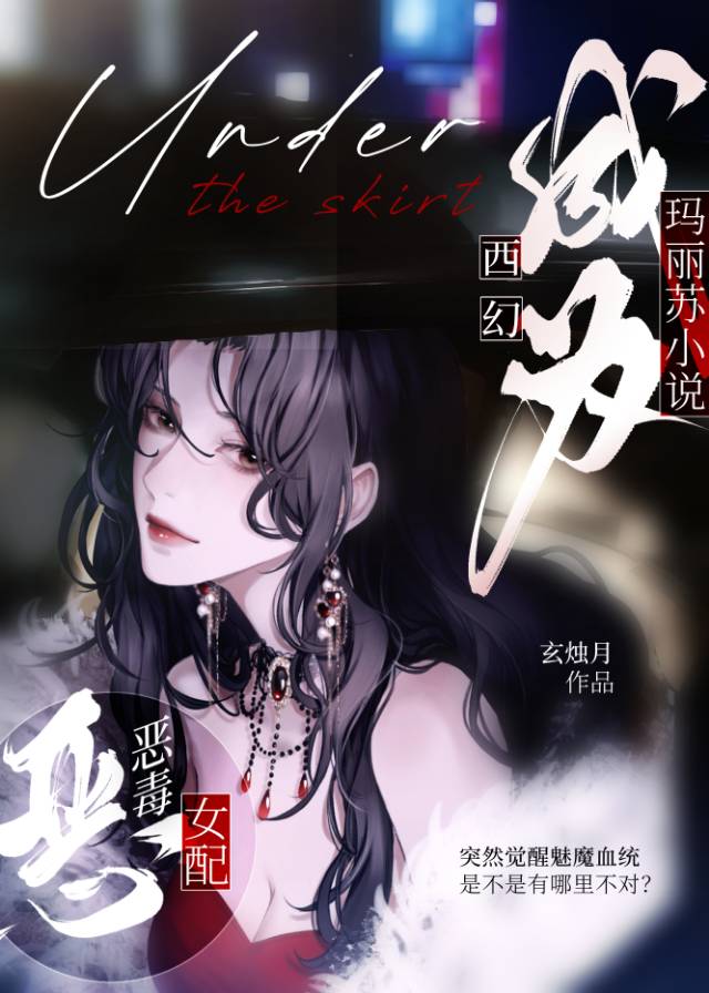 渣错了反派