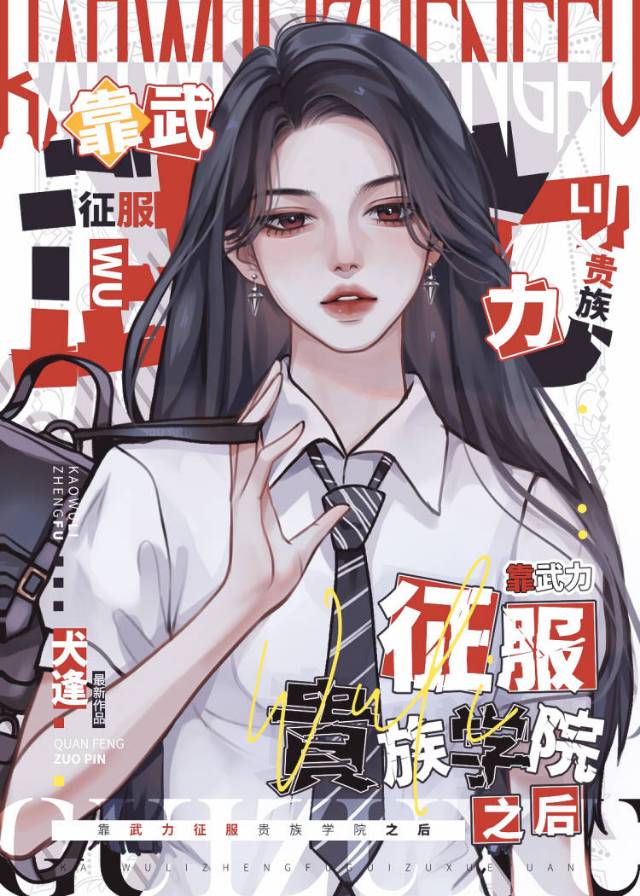 恰是相逢之时小说免费