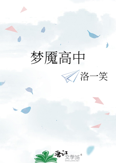 劫草春生