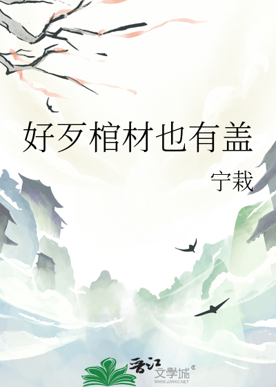 她苏甜可口简介