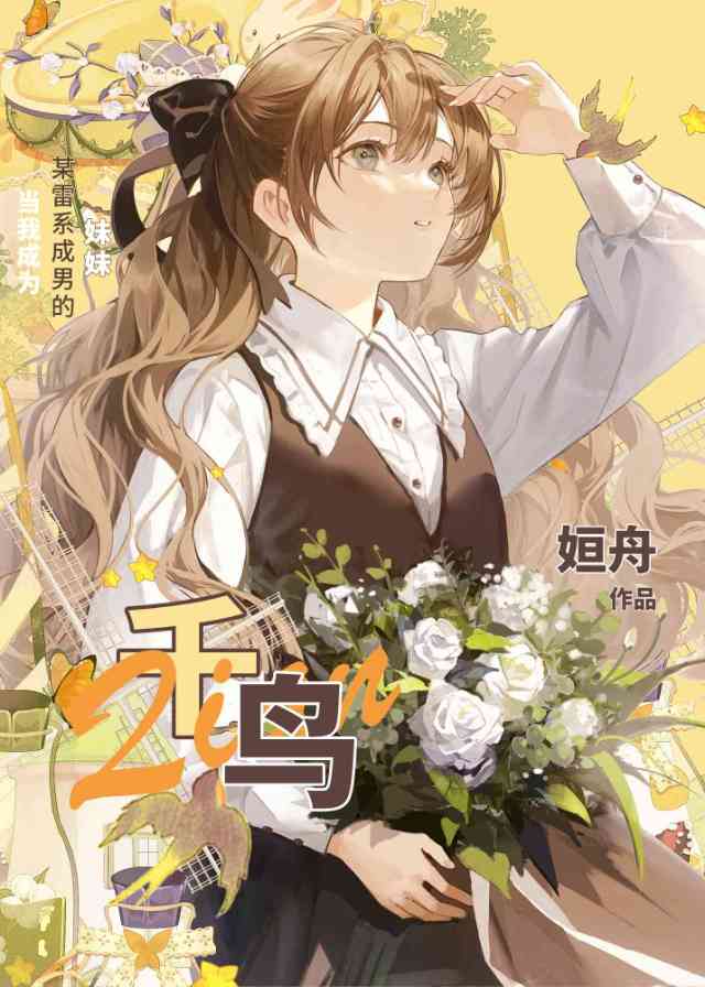 从终极一班