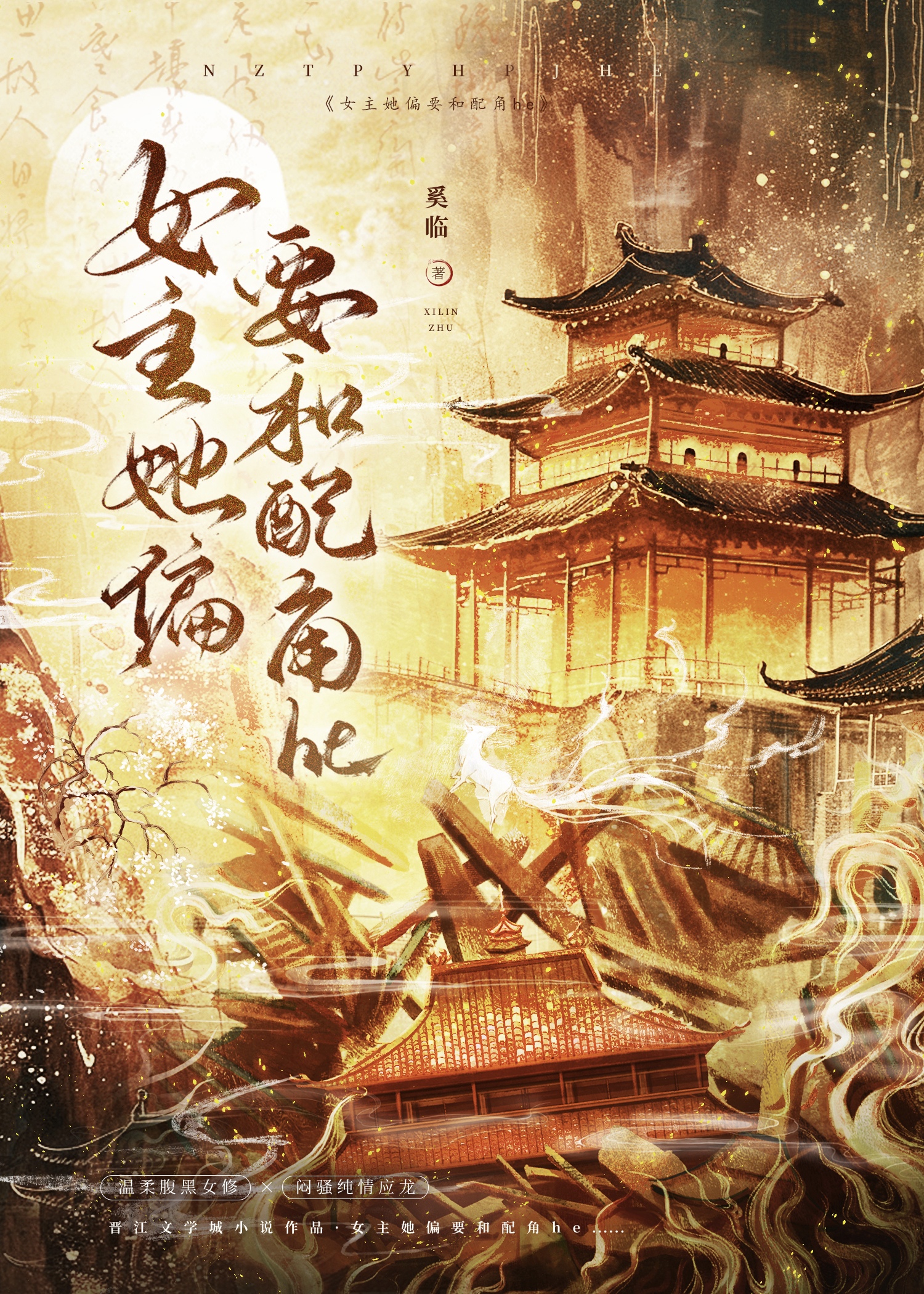 仇家总是跟着自己怎么办