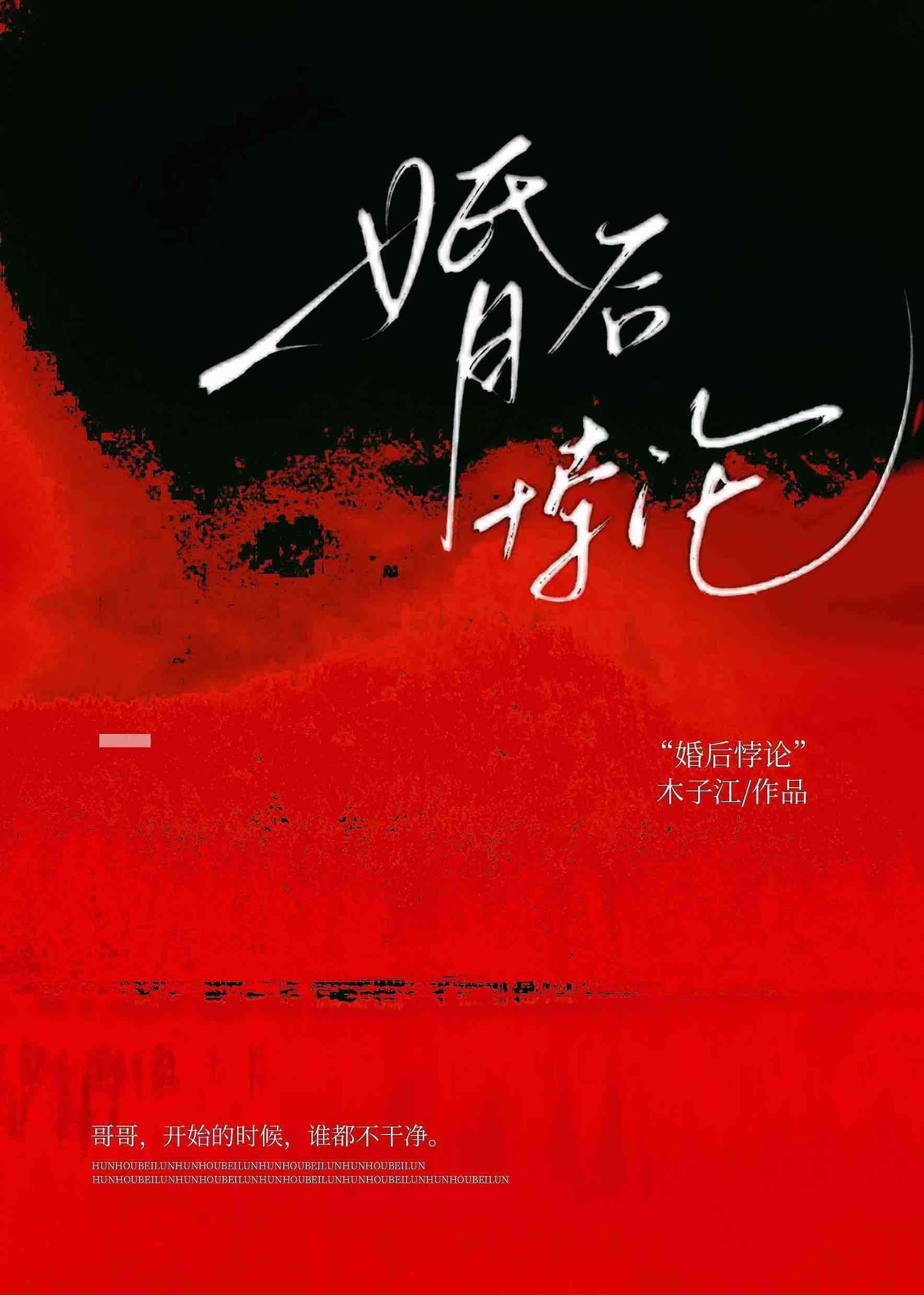 丫鬟重生回乡