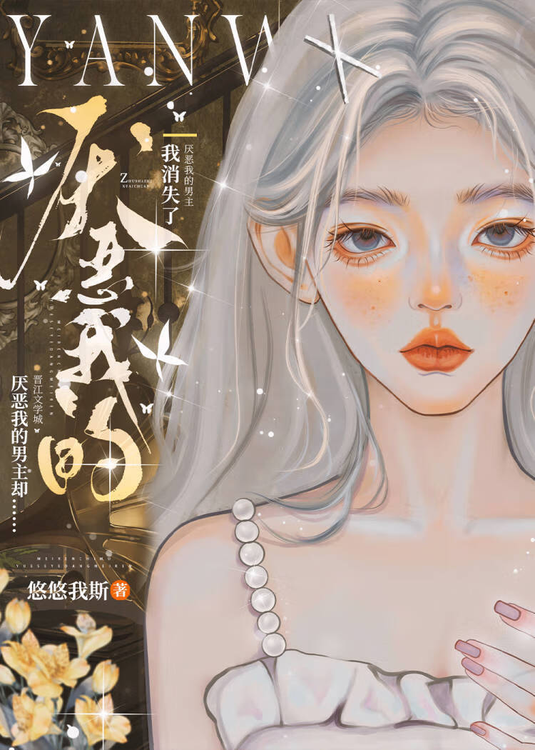 我不当小师妹很多年格格党