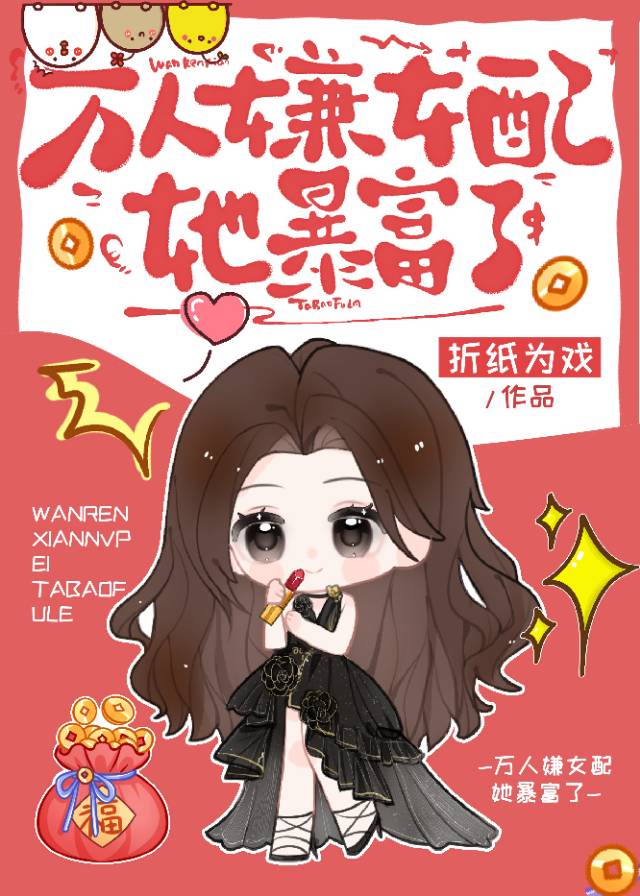 因为不想当绿茶所以穿进赛博世界大杀四方
