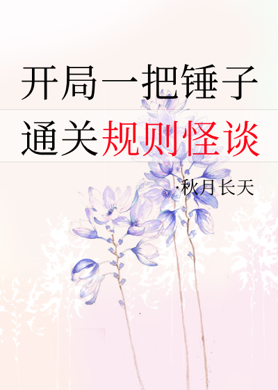 抖音歌曲醉酒折花