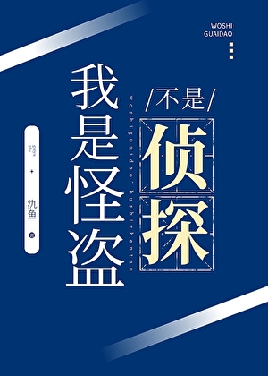 穿越成团宠后我躺赢免费