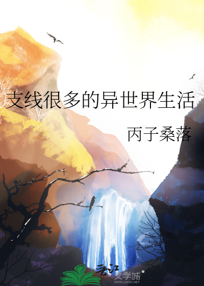 十三街区国语电影完整版