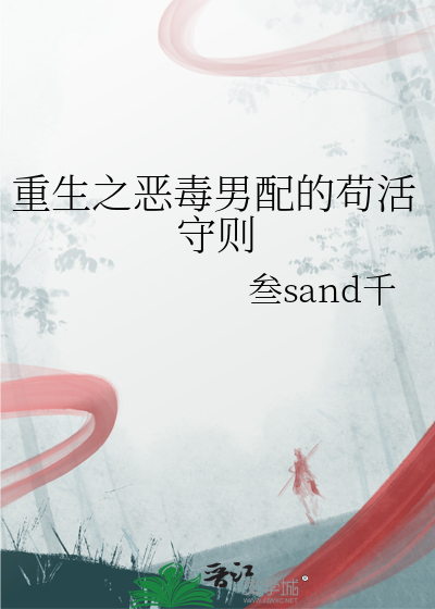 共生丘比特