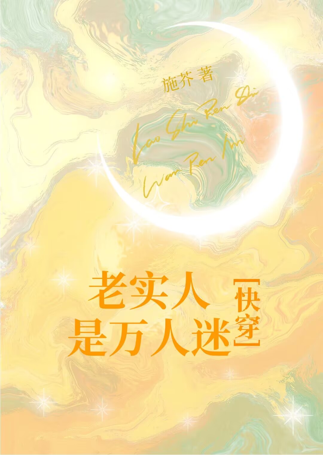 心慌心乱是怎么回事