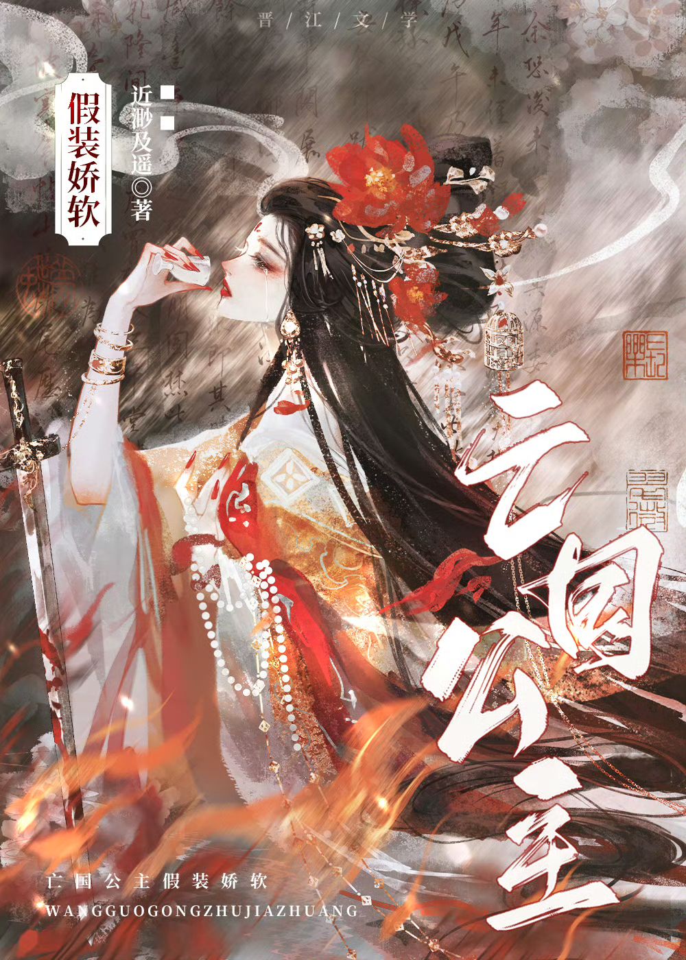 九零之小保姆要逆袭