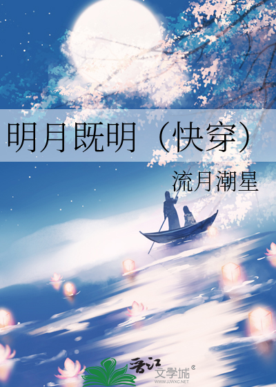 御神术 白霜