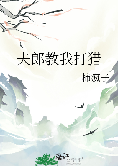 真千金她靠弹幕夺凤位