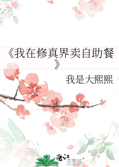 女尊之独宠悍夫网盘