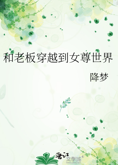 公主府庶子by小小知了