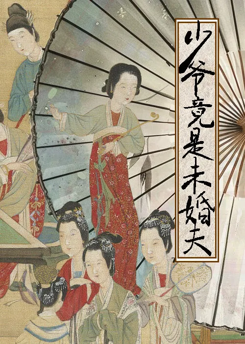 客京华什么意思