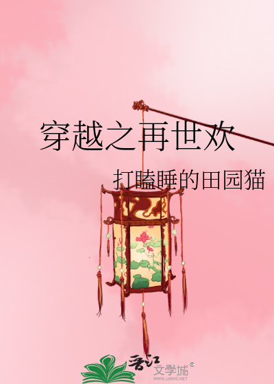 忠于你什么意思