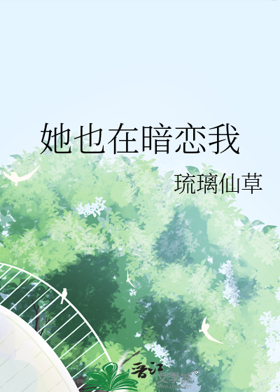 永团圆古言1v1高作者光明月