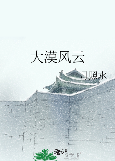 皈依后剑修前任后悔了27