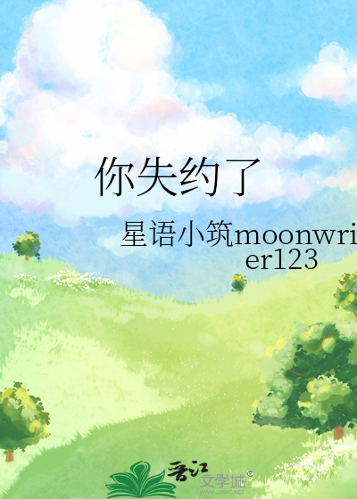莫扎特c大调奏鸣曲