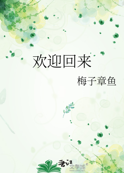脑子里的奇怪声音