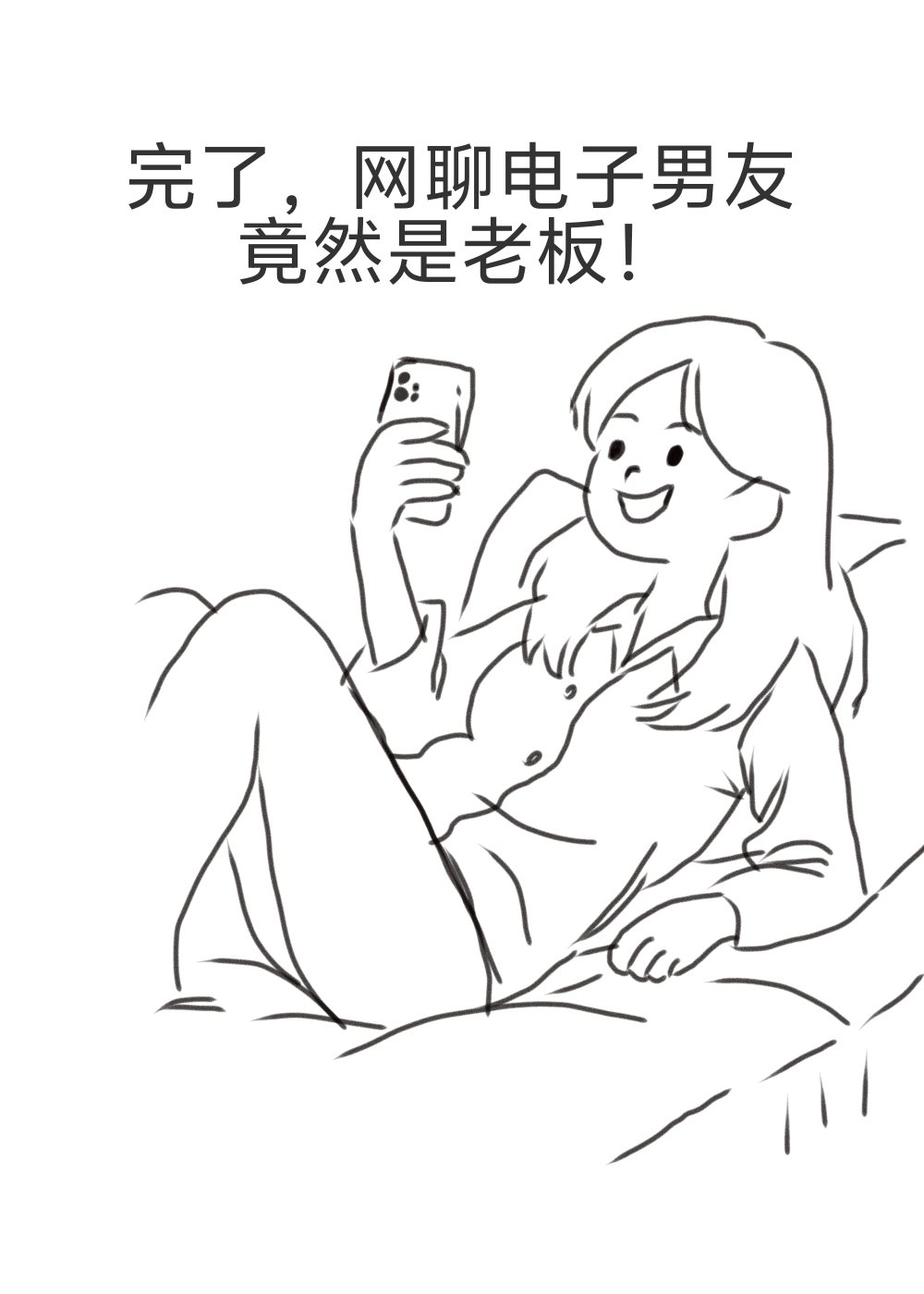 佛子百科