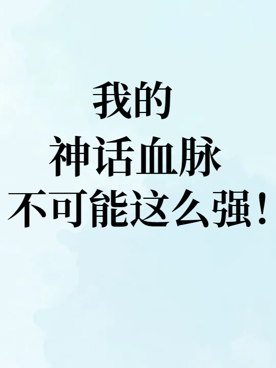 和罗一起当海贼的日子