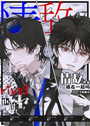 无人及你