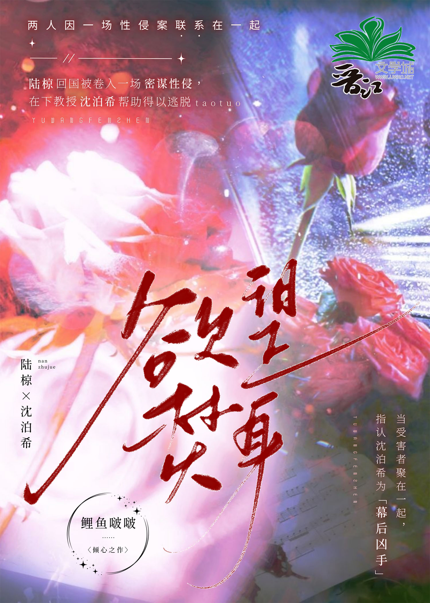 大小姐来咯