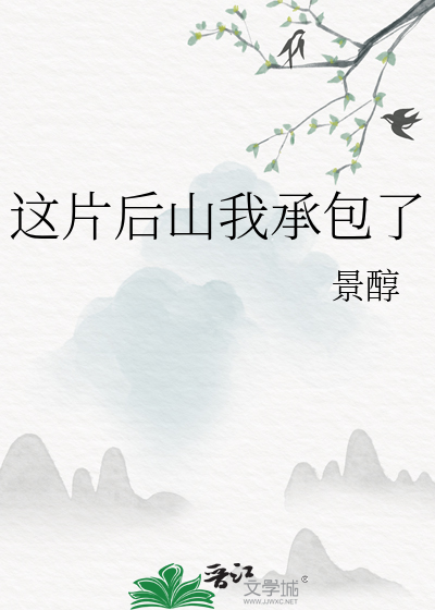 拐个国公去成婚