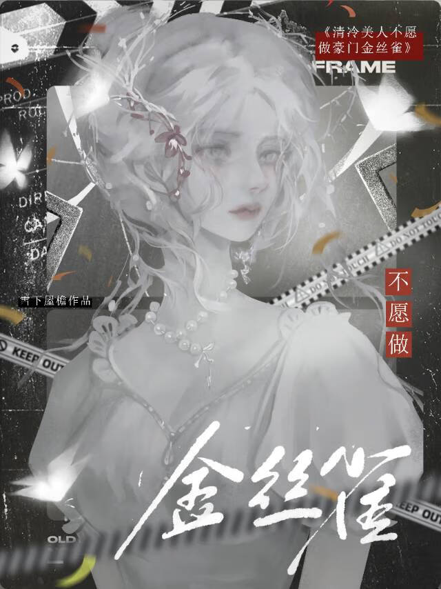 在修仙界开洗护店发家致富