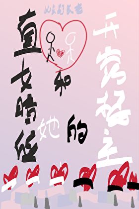 怪物与人类结合电影