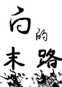 暴富百度百科